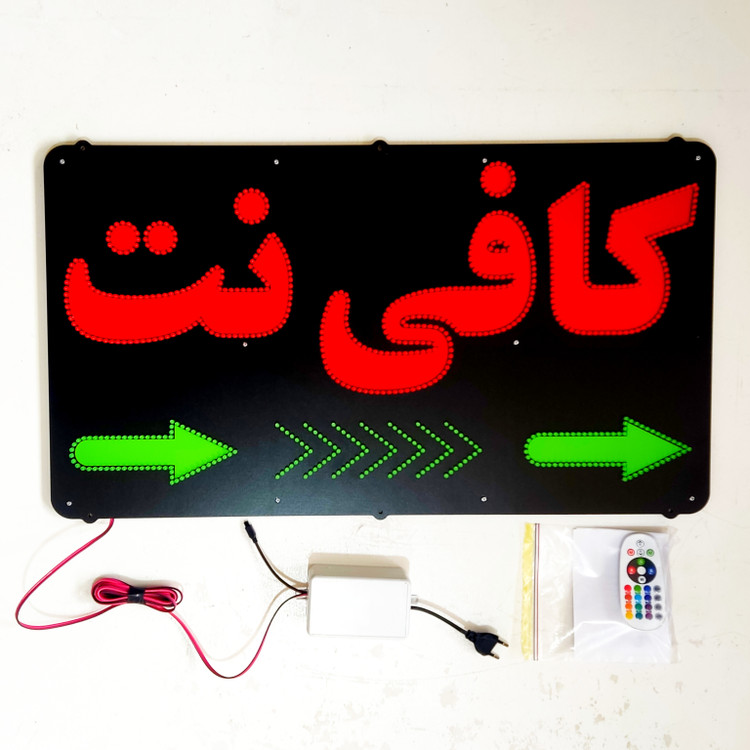 تابلو ال ای دی کافی نت