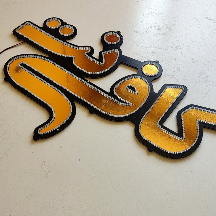 تابلو ال ای دی کافی نت کد +85cm