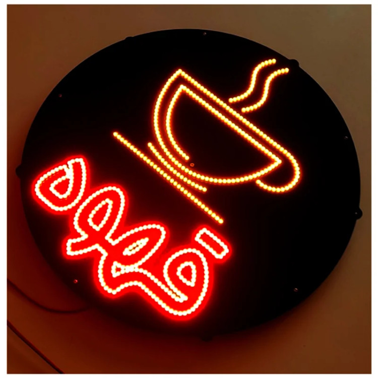 تابلو ال ای دی قهوه کد +54cm