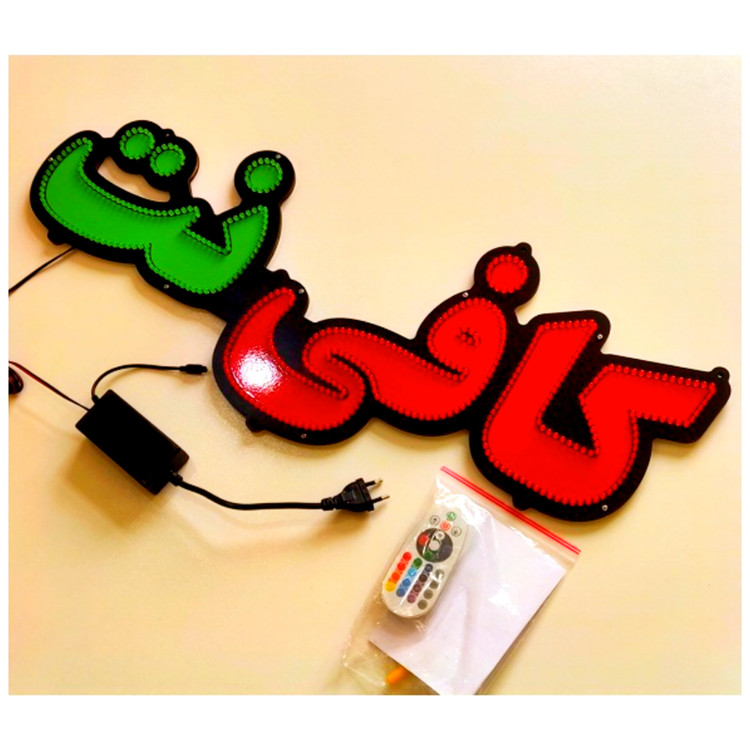 تابلو ال ای دی کافی نت کد 73cm