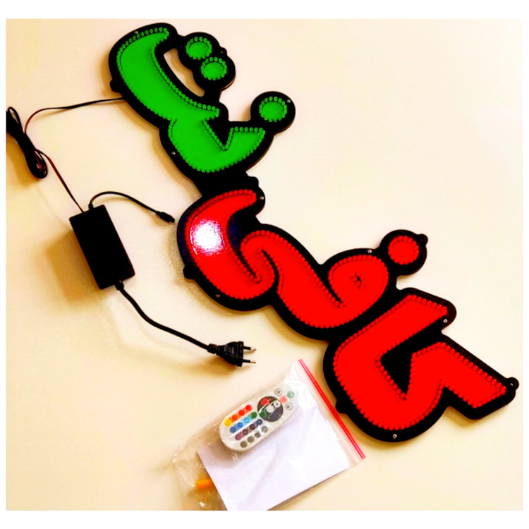 تابلو ال ای دی کافی نت کد 73cm