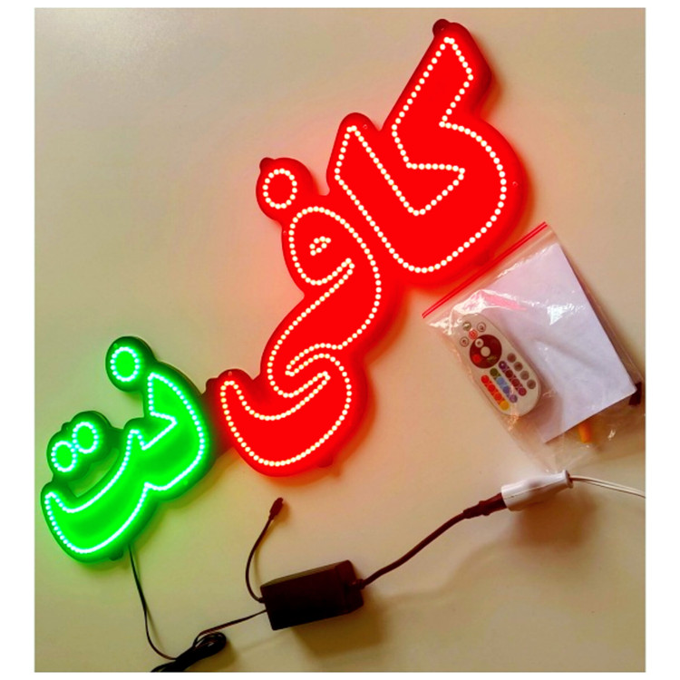 تابلو ال ای دی کافی نت کد 73cm