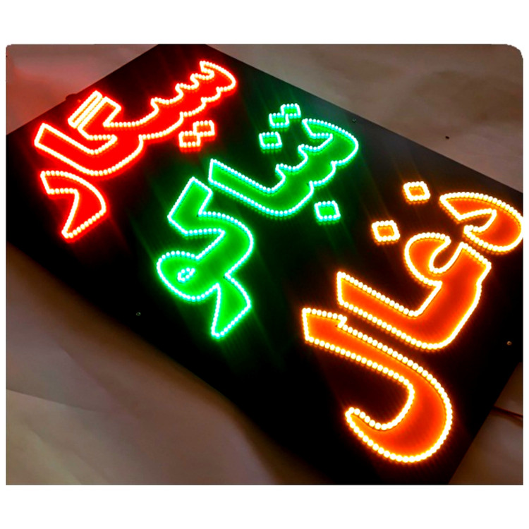 تابلو ال ای دی سیگار تنباکو ذغال کد 83cm
