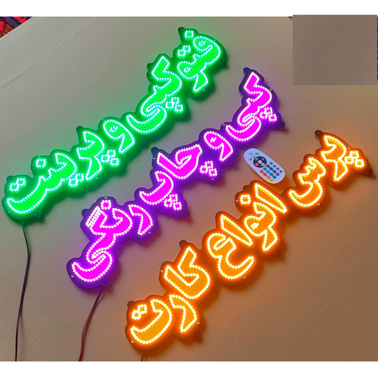 تابلو ال ای دی فتوکپی و پرینت و ... کد 70cm