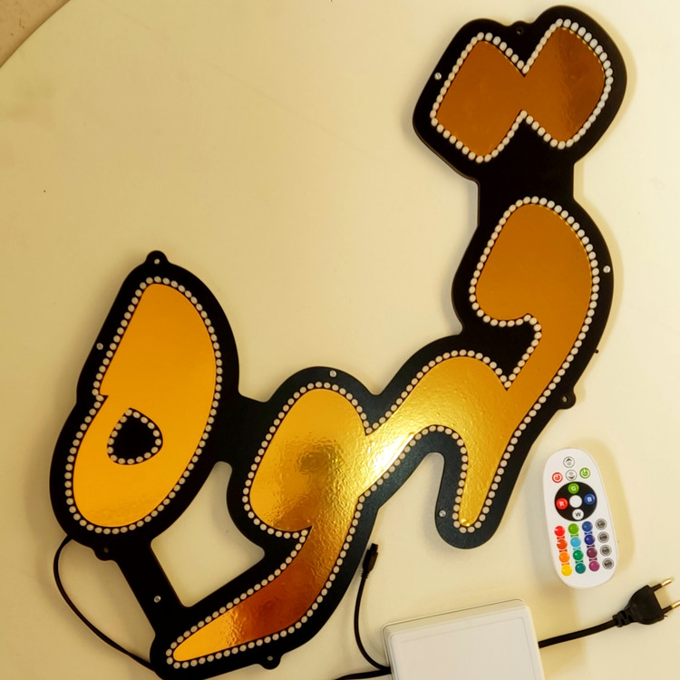 تابلو LED قهوه کد 50cm