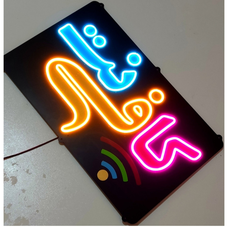 تابلو نئون فلکسی کافی نت کد 64cm-aa