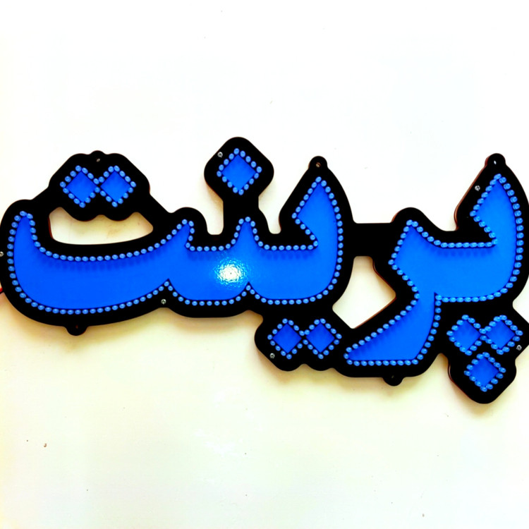 تابلو ال ای دی پک سه تایی کپی پرینت اسکن