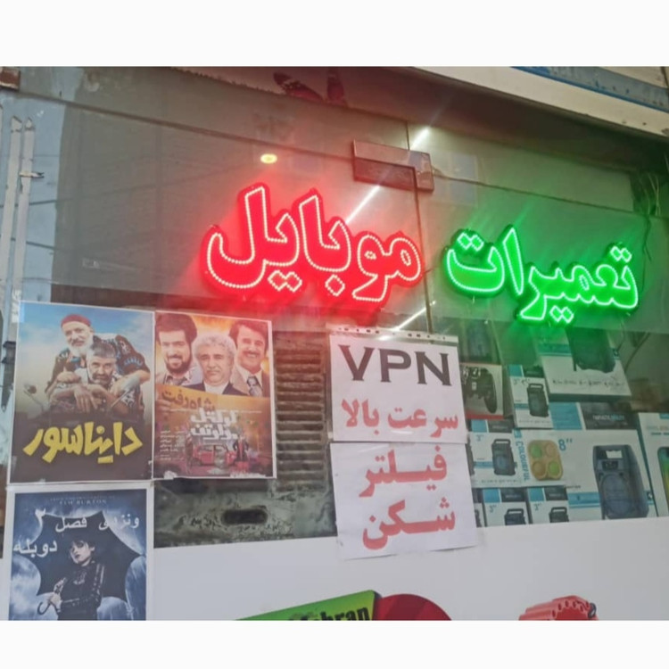 تابلو ال ای دی تعمیرات کد 58cm