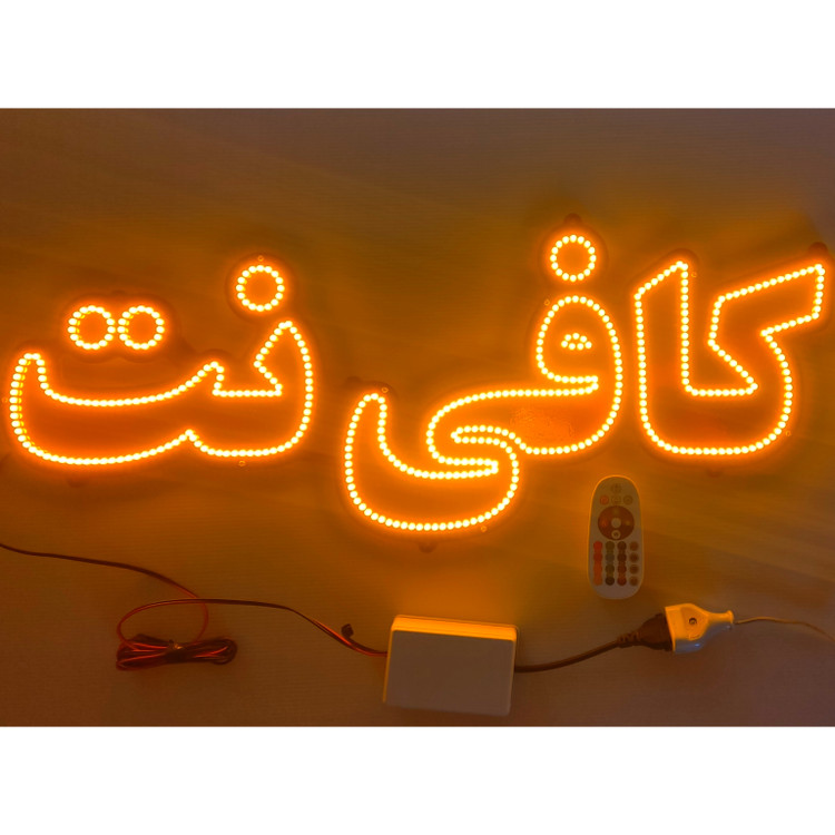 تابلو ال ای دی کافی نت کد 73cm_a