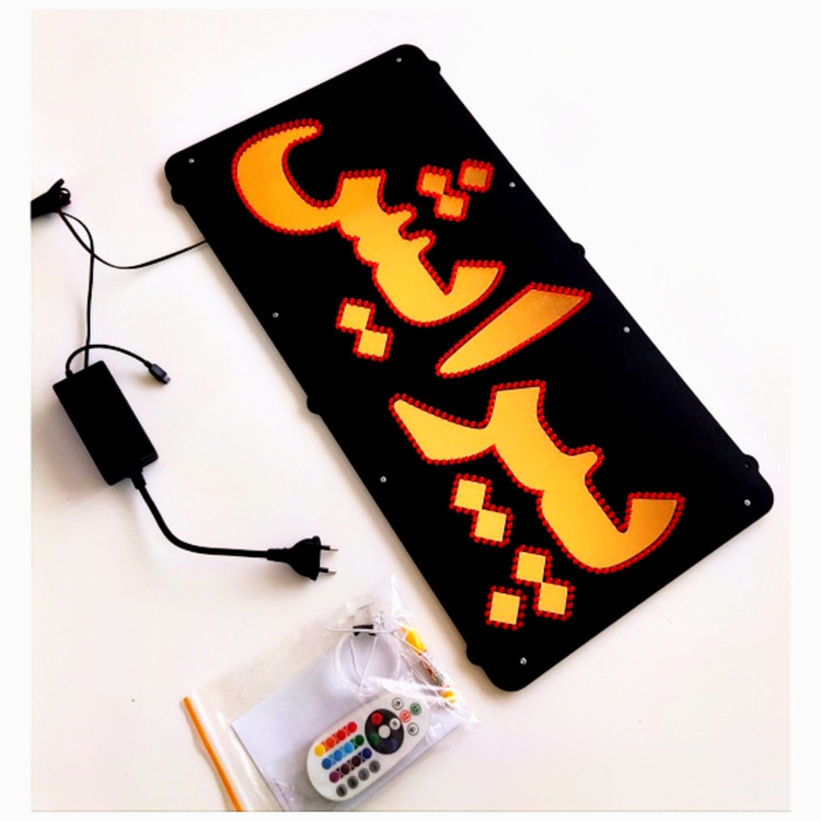تابلو ال ای دی پیرایش کد 60cm